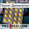 Поксет Дапоксетин cialis2